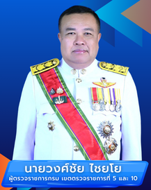 เขต